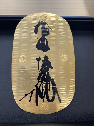 買取品目