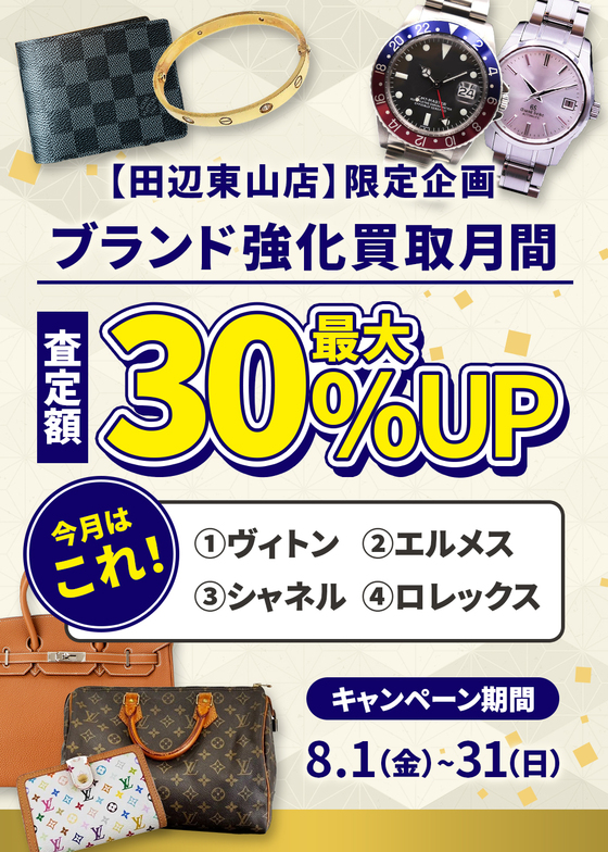 お知らせの画像