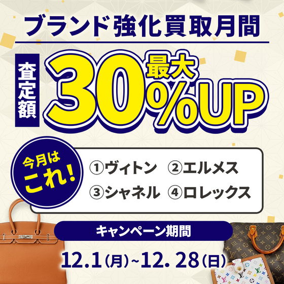 お知らせの画像