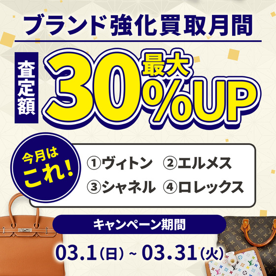 お知らせの画像